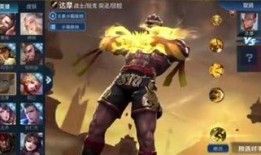 达摩新皮肤官方最新爆料,达摩新皮肤官方爆料，炫酷特效引期待