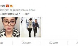 宁静爆料图片最新版下载,独家揭秘幕后真相