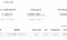 湖南头条最新爆料消息今天,惊天大事件今日揭晓！