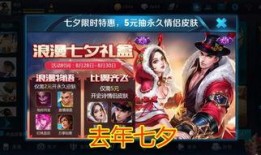 王者返场爆料最新消息,最新爆料揭秘返场英雄神秘面纱