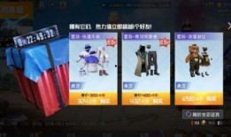 空投节最新爆料视频下载,揭秘神秘视频背后的惊喜与期待