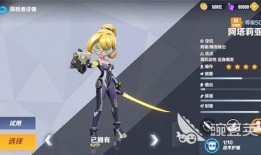 战亚拉特最新角色爆料,神秘力量觉醒，战局风云再起