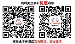 新疆头条爆料新闻最新