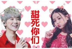 鹿晗爆料接吻视频大全最新,独家视频大揭秘