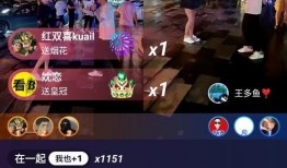 文赫王多鱼最新爆料