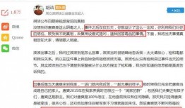 今日爆料官方最新章节,官方最新章节揭秘，悬念迭起，真相即将揭晓！