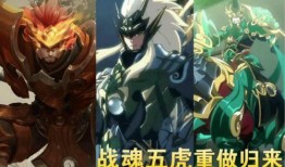 战魂鸣人最新皮肤爆料,全新皮肤惊艳亮相，热血羁绊再续传奇