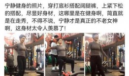 宁静爆料图片最新版下载,独家揭秘幕后真相