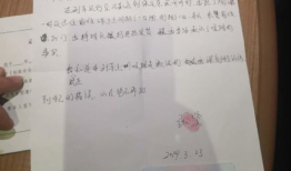 李老师最新爆料,娱乐圈幕后真相大曝光！