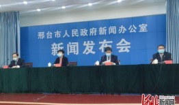 河北邢台爆料新闻最新,突发事件引发社会关注