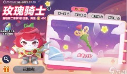 6蛋仔派对最新爆料,神秘新内容即将揭晓，玩家期待值飙升！