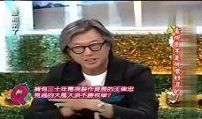 赵阿姨最新爆料视频大全,揭秘幕后真相
