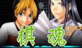 棋魂文字爆料视频大全最新,揭秘围棋世界的神秘面纱