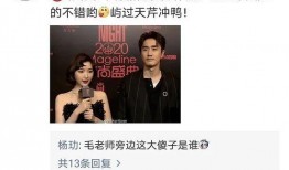 王俊尧恋情爆料最新