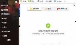 新浪最新爆料微博视频,最新微博视频揭秘惊人内幕！”