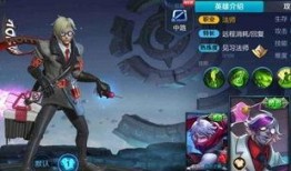 王者荣耀皮肤下周爆料最新,神秘英雄华丽登场，全新特效震撼来袭！