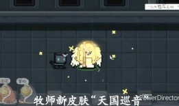 元气骑士最新皮肤爆料,炫酷造型，神秘力量即将降临！