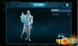 诸葛的最新皮肤爆料,智慧星辉，神秘降临