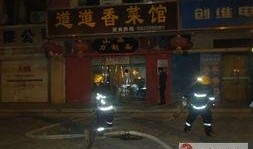 最新爆料石家庄,揭秘最新爆料背后的城市变革