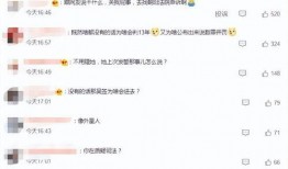 李恩最新爆料图片高清