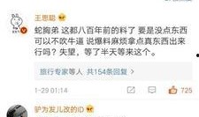 网络爆料真实案件最新,最新真实案件引发社会关注