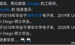清华夫妻事件最新爆料图片,最新爆料图片揭露惊人内幕