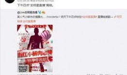 今日爆料官方最新章节,官方最新章节揭秘，悬念迭起，真相即将揭晓！