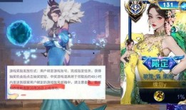 西施甄姬皮肤爆料最新,带你领略古典仙韵