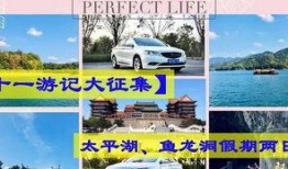 平湖最新爆料消息视频,视频揭秘惊人内幕