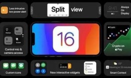 苹果16系统最新爆料