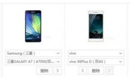 matex7最新爆料和x6区别,与X6的差异化亮点解析