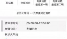 长沙爆料小伙伴事件最新