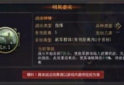 三战新武将爆料最新消息,神秘角色曝光，战力惊人引热议！