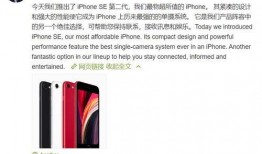 se4电池容量最新爆料,续航能力再创新高！