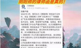 律师函最新爆料,揭露惊人内幕，真相即将浮出水面！