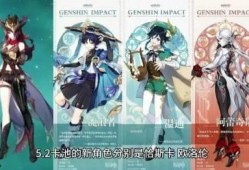 原神最新爆料博主是谁,揭秘博主身份，带你探秘游戏幕后