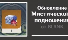 须弥3.0最新爆料图解,揭秘全新世界格局与神秘势力