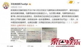 宁波爆料骗婚案件最新,揭秘背后真相，受害者心酸历程曝光
