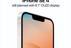 se4电池容量最新爆料,续航能力再创新高！