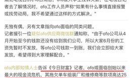 从化欠款爆料案件最新,揭开背后利益纠葛与法律追讨之路