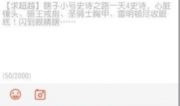 爆料小助手话题大全最新,话题大全最新动态全解析