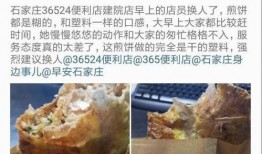 最新爆料石家庄,揭秘最新爆料背后的城市变革