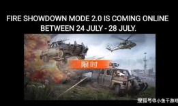 火力对决最新爆料,神秘武器登场，战场格局再起风云