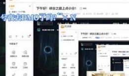 we最新爆料视频,WE战队神秘新动态大曝光！