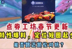 飞车最新爆料工坊,揭秘未来赛车界的革命性变革