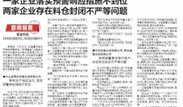 河北邢台爆料新闻最新,突发事件引发社会关注