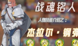 战魂鸣人最新皮肤爆料,全新皮肤惊艳亮相，热血羁绊再续传奇