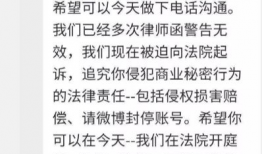 律师函最新爆料,揭露惊人内幕，真相即将浮出水面！