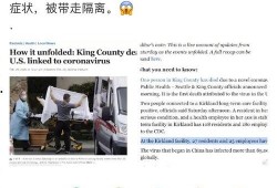 外国最新爆料新闻事件有哪些