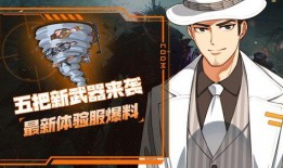 三代目风影最新爆料,神秘力量觉醒，忍者世界风云再起